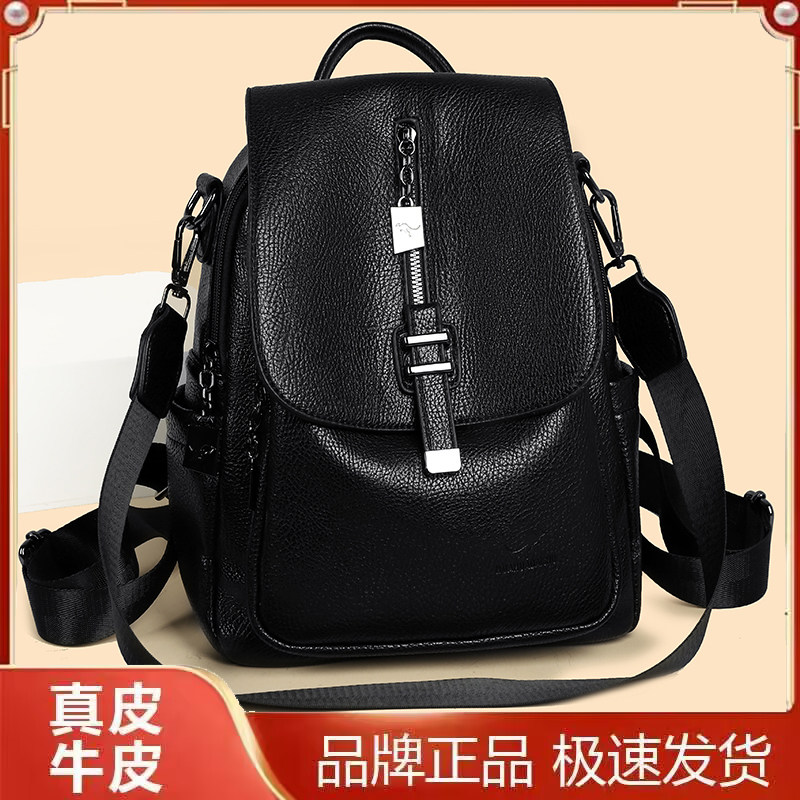 玫瑰袋鼠真皮大容量通勤双肩包