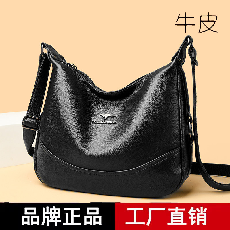 品牌专柜正品2025新款真皮牛皮斜挎包饺子包女士单肩斜挎包妈妈包