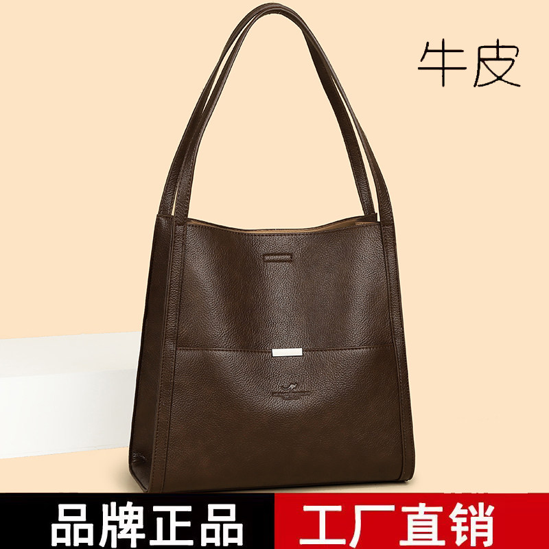 专柜大包包2026新款真皮女包大容量软皮托特包简约风妈妈包单肩包