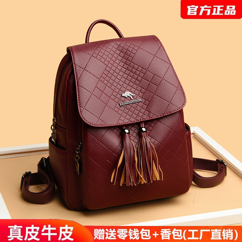 双肩包女妈妈流苏背包女