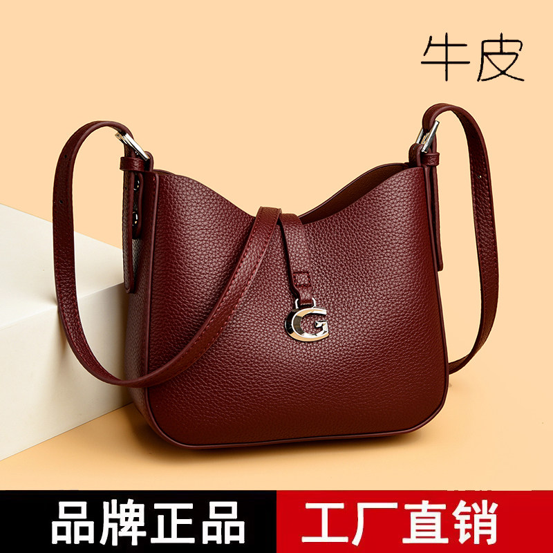 雅格莱诗真皮女包2026新款简约风大容量斜挎包高级感女士水桶挎包