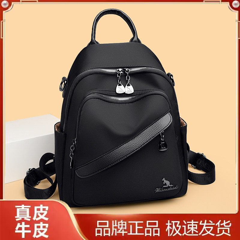 威森袋鼠牛津布防水大容量女双肩