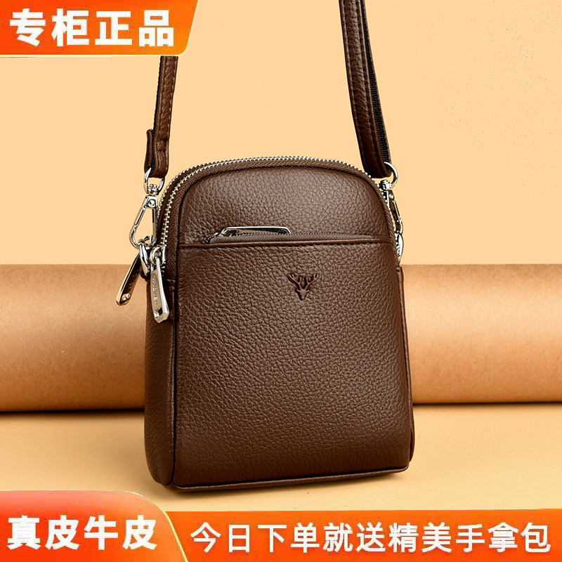 雅蒂尔真皮多拉链斜挎手机包