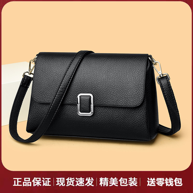 专柜正品真皮女包斜挎单肩包女2025款简约百搭大气高级感洋气女包