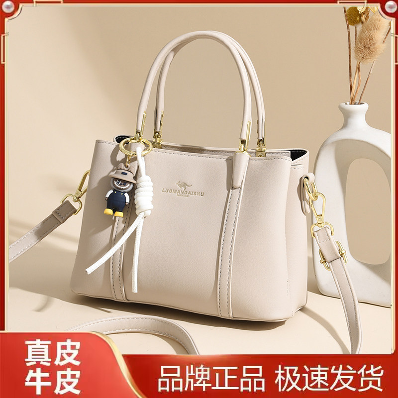 专柜正品真皮手提斜挎女包送妈妈