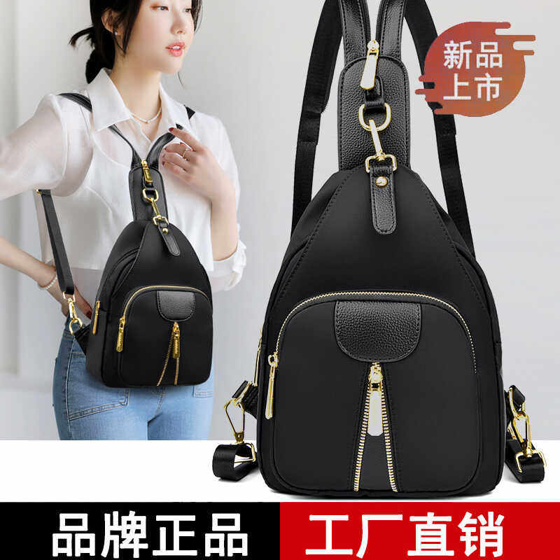品牌正品双肩包女2024新款时尚百搭真皮女士小背包牛皮软皮妈妈包
