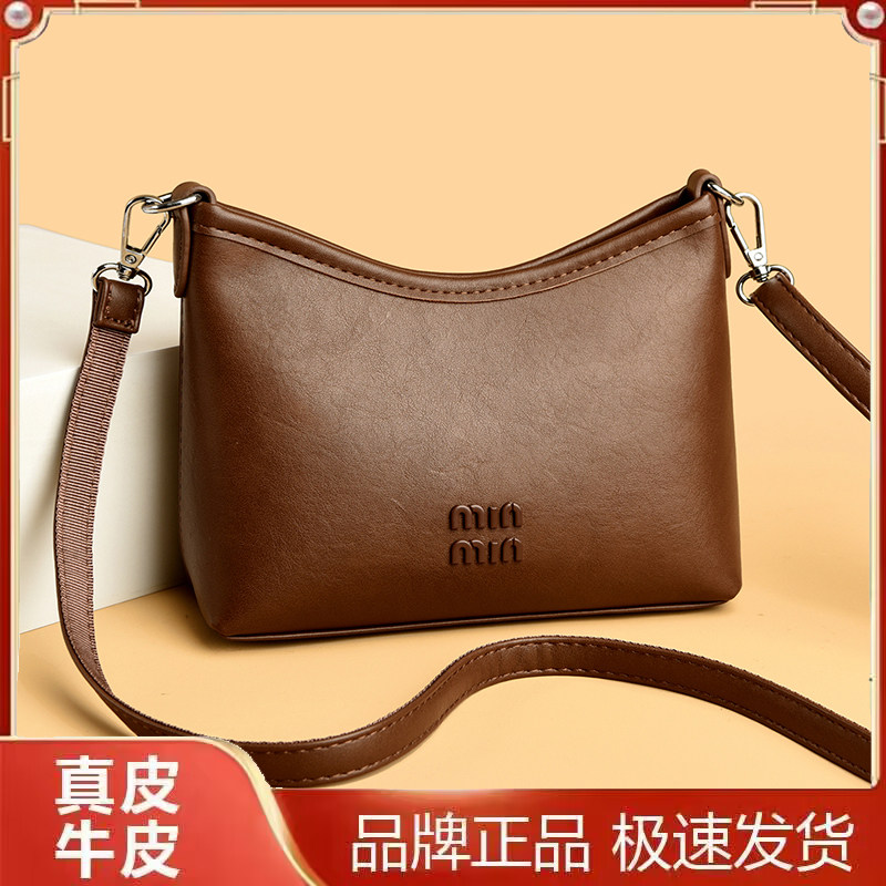 雅格莱诗软牛皮百搭斜挎女包