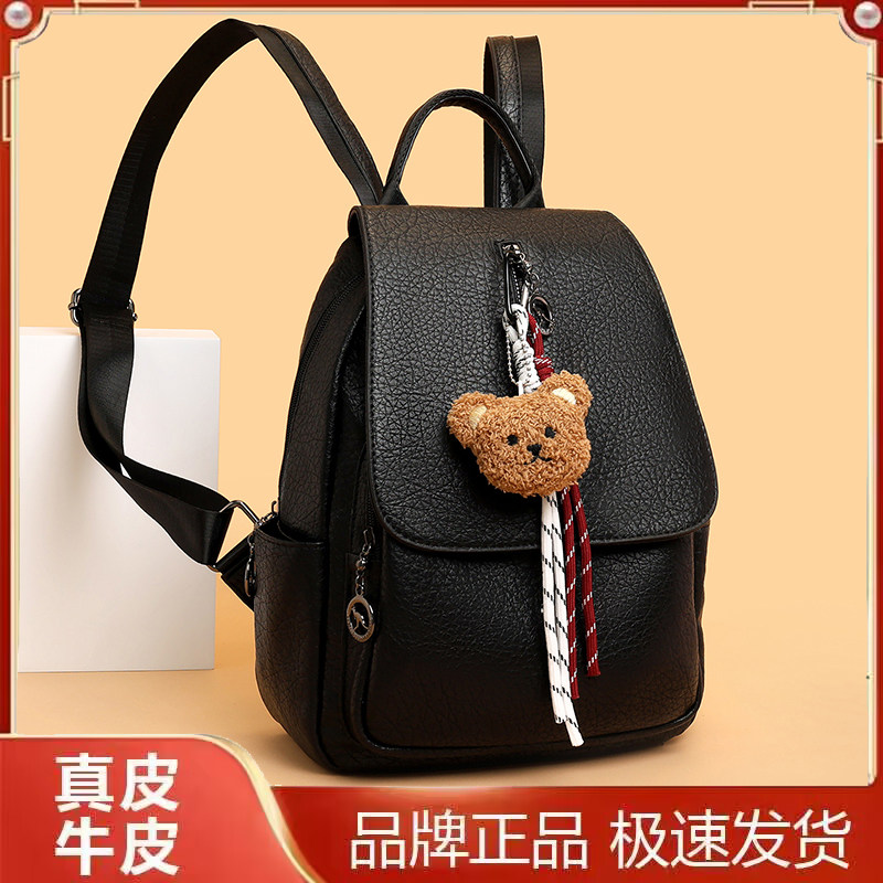 凯蒂袋鼠真皮小熊大容量双肩包