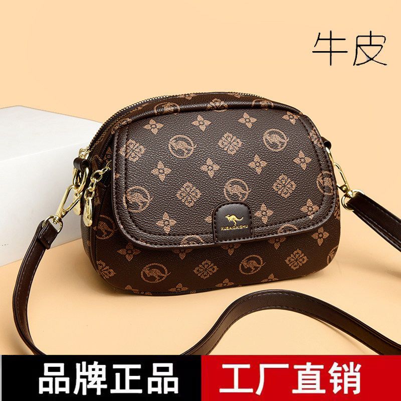 品牌专柜正品真皮牛皮斜挎包女