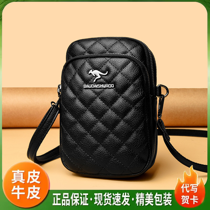 2026夏季新款真皮牛皮菱格手机包女斜挎百搭轻便迷你手机女士小包