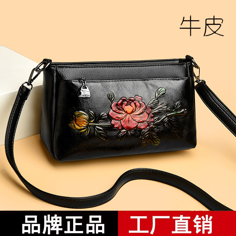 品牌正品女包2026新款真皮中国风花朵印花女包多层小方包斜挎包女