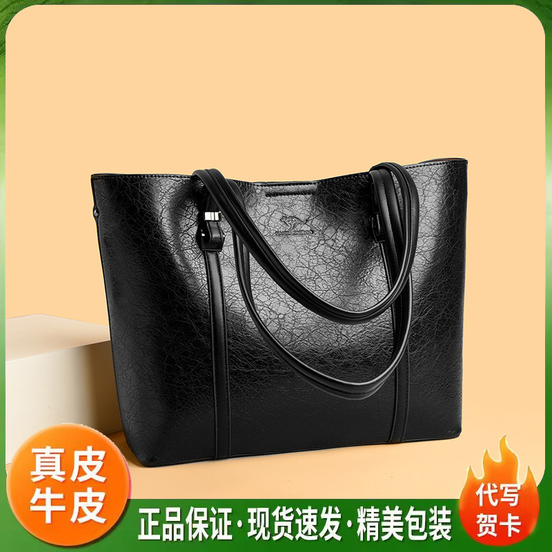 凯迪菲尼袋鼠真皮大容量托特包