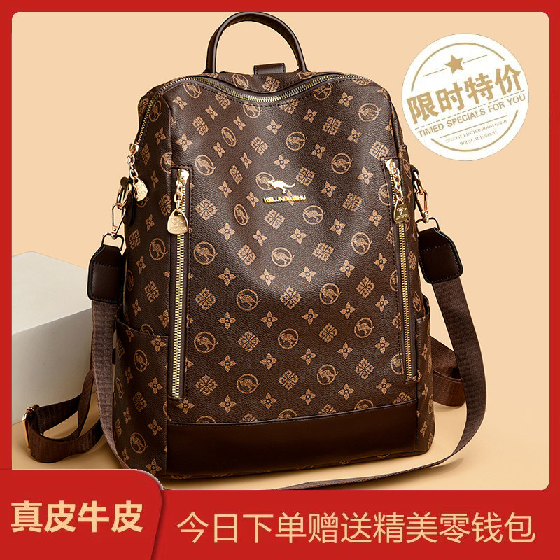 品牌双肩包女2026新款真皮大容量轻便休闲简约多功能女士旅行背包