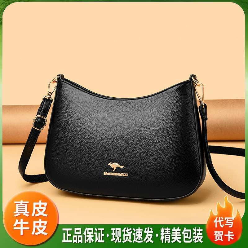 小众真皮大容量斜挎女包