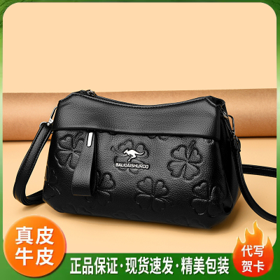 真皮压花小方包大容量多层妈妈包