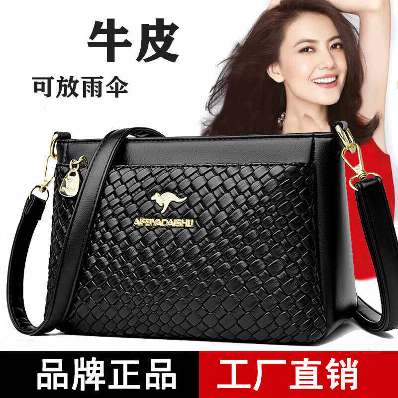 编织软皮妈妈包包2024新款高级感