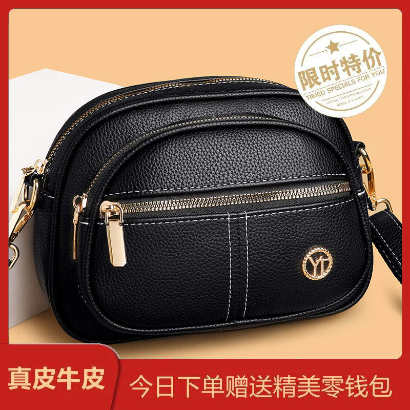正品真皮小包女2026新款休闲简约斜挎包百搭单肩包多层手机包小包