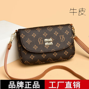 雅格莱诗品牌专柜正品真皮牛皮斜挎包女2025新款时尚百搭妈妈包女