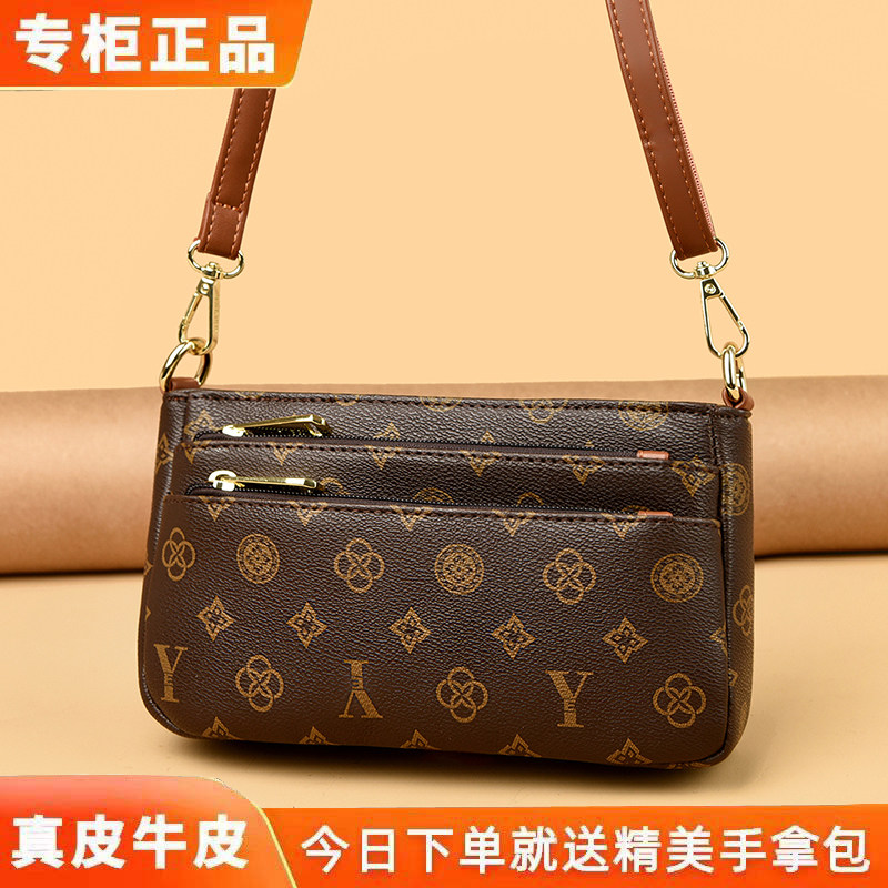 雅蒂尔真皮多层斜挎女包