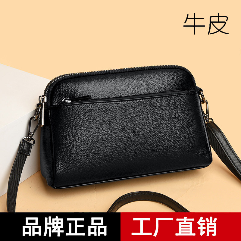 品牌真皮手机包包女2023新款时尚妈妈斜挎包百搭单肩包迷你零钱包