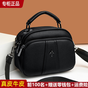 品牌真皮女包斜挎包包包女士2023新款 单肩手提包百搭 三层小包时尚