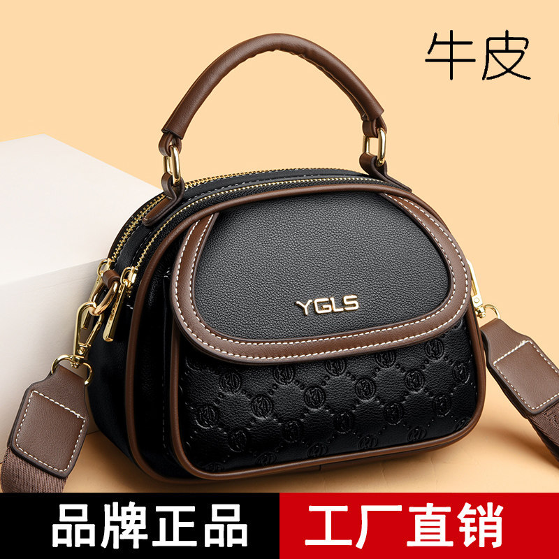 雅格莱诗单肩包时尚小包