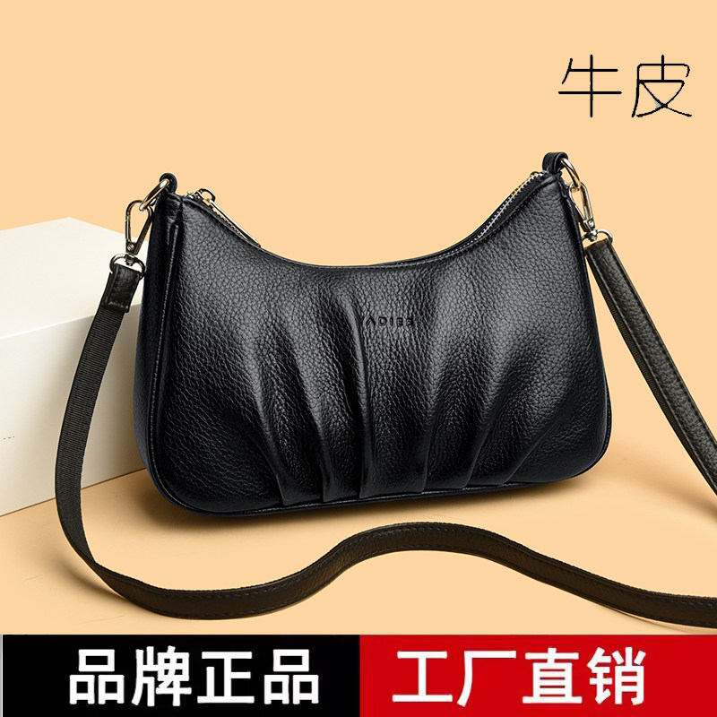 品牌专柜正品真皮牛皮腋下包女2025新款时尚百搭单肩斜挎皱褶小包
