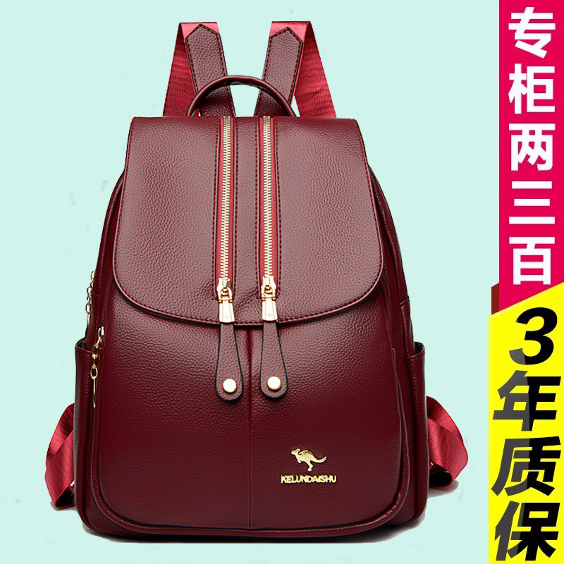 品牌专柜正品真皮牛皮双肩包