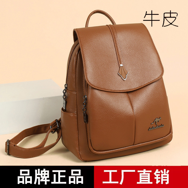 赫凡袋鼠真皮女士通勤大容量双肩