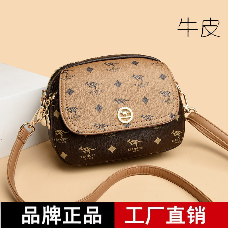 品牌专柜正品真皮牛皮斜挎包女