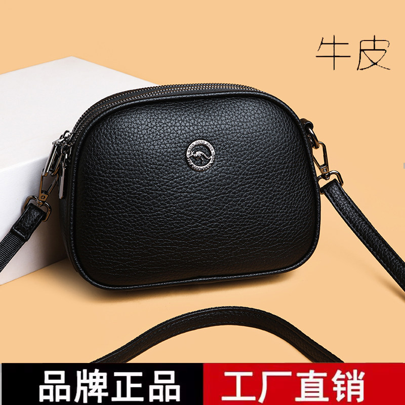 专柜正品真皮牛皮斜挎包女