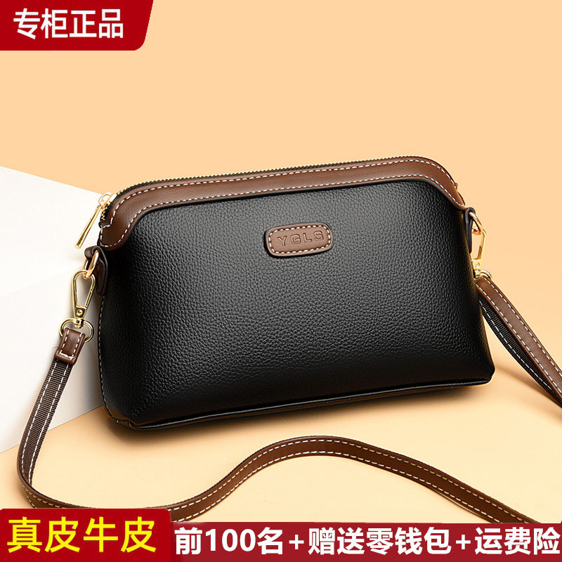 正品品牌新款中老年女包2023夏季百搭牛皮送妈妈真皮单肩斜挎小包