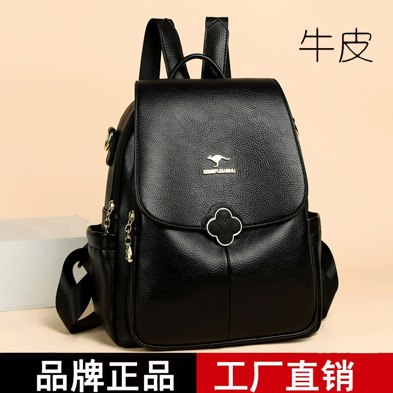 真牛皮女大容量多功能双肩包