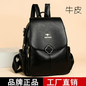 时尚 正品 软皮双肩包女2026新款 休闲真牛皮背包大容量多功能旅游包