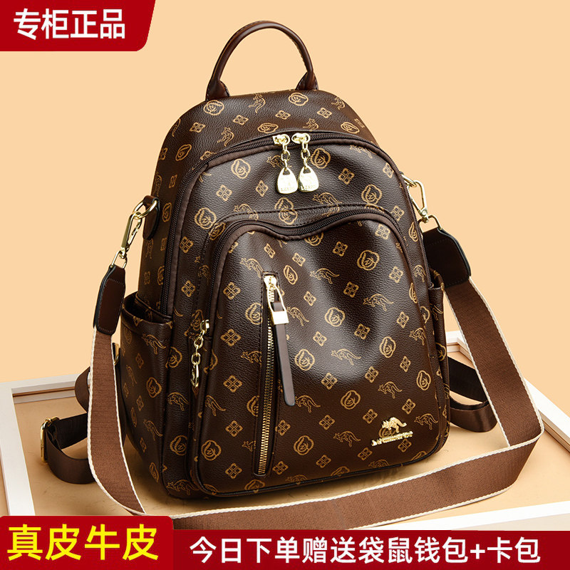 蓝之馨袋鼠休闲女双肩包