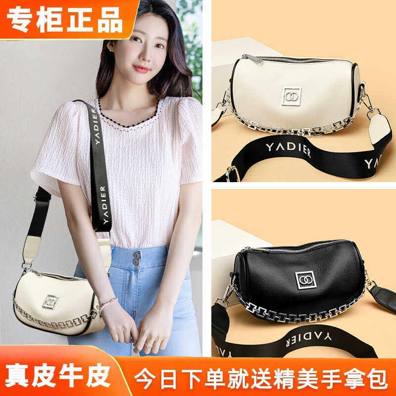 斜挎包女士包包2024新款潮高级感时尚夏季迷你精致真皮软皮小包女