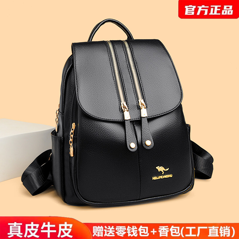 品牌专柜正品真皮牛皮双肩包