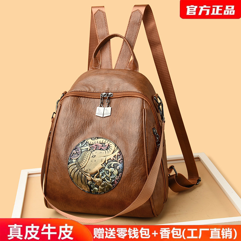 品牌多用民族风时尚韩版高级感潮流百搭旅游包大容量真牛皮双肩包