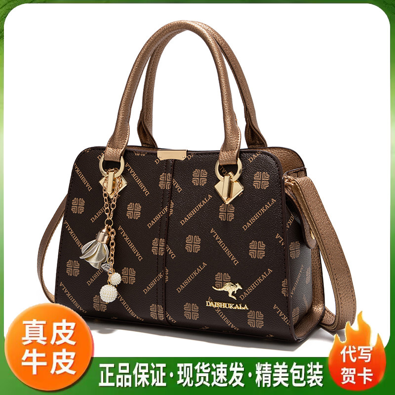 真皮女包手提包女士包包2026新款妈妈包印花中年大容量时尚斜挎包
