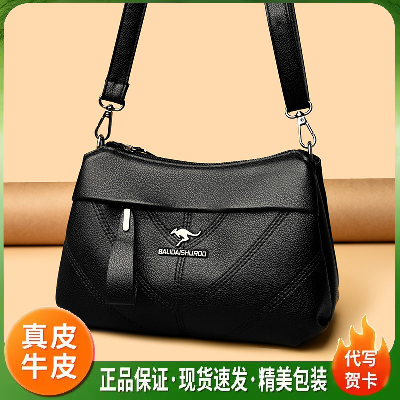 真皮女包2026新款单肩斜挎包女中老年妈妈包大容量多层软皮饺子包