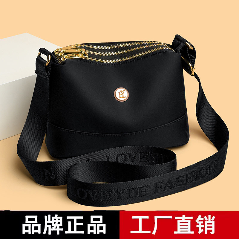 品牌专柜正品牛津布单肩斜挎包女士2025新款休闲时尚多层妈妈小包
