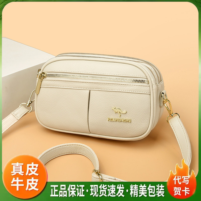 真皮女包2026新款小方包多层拉链手机包单肩斜挎包百搭女士小包包