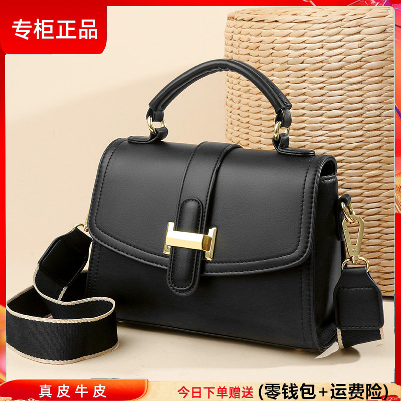雅阁莱诗单肩包时尚中号
