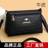 百搭软皮包包 妈妈包中年单肩斜挎包时尚 品牌正品 女包真皮2026夏季