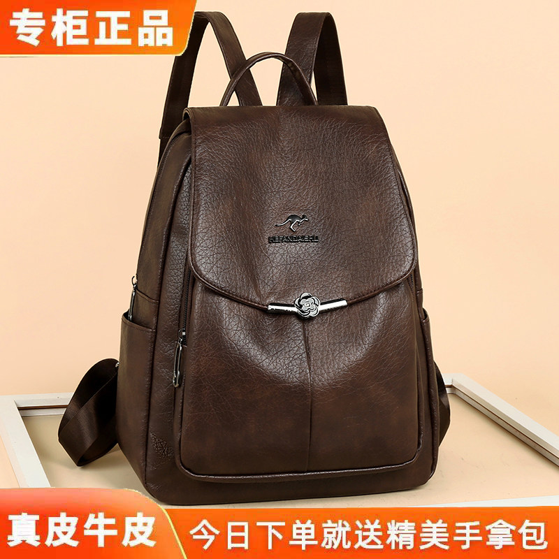 赫凡袋鼠真皮女大容量轻便双肩包
