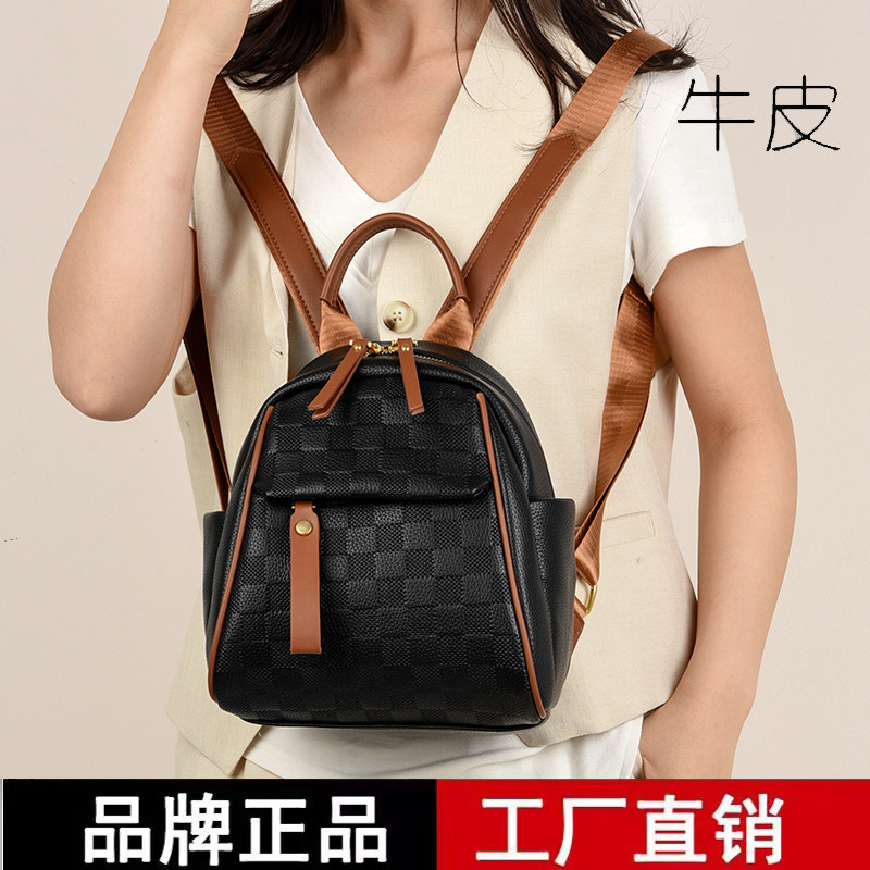 品牌专柜正品真皮牛皮女包2025新款女士双肩包通勤棋盘格背包包包