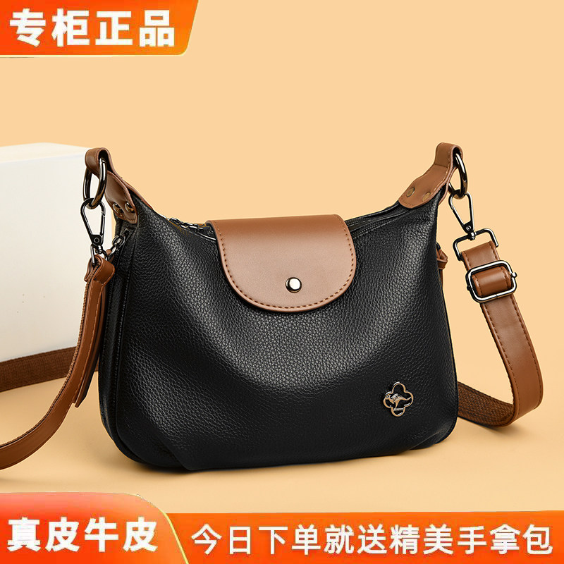 小众真皮大容量轻便斜挎妈妈包