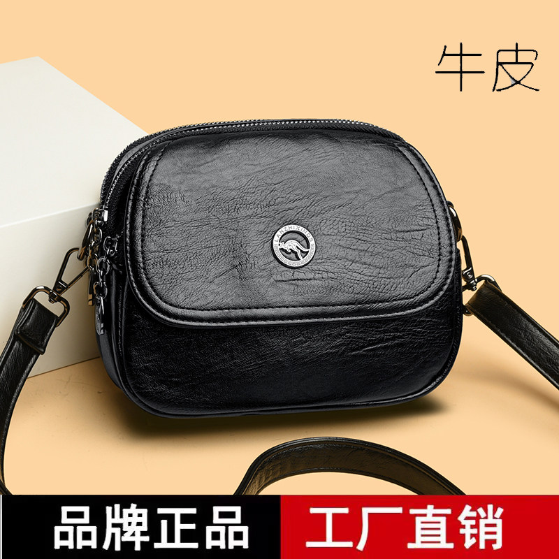 品牌专柜正品真皮牛皮斜挎包