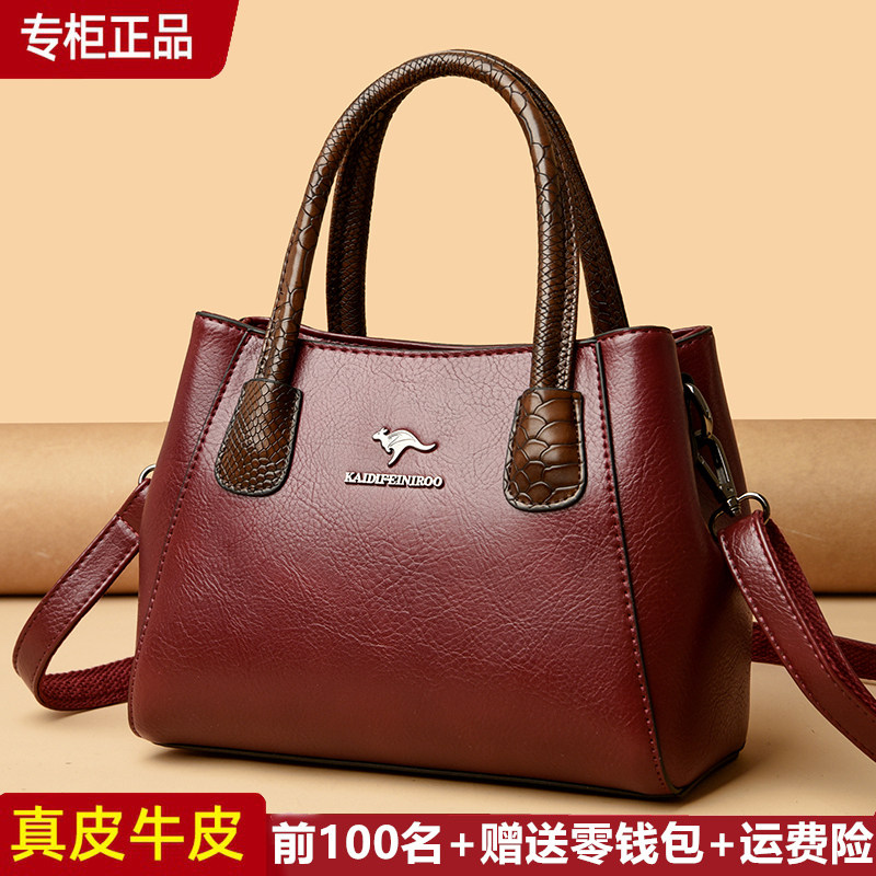 品牌真皮女包新款2024送妈妈手提包时尚休闲百搭斜挎软皮大包婚包