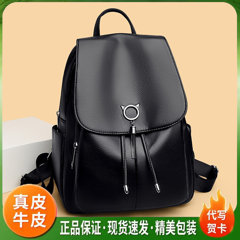蓝之馨袋鼠牛皮轻便通勤双肩包